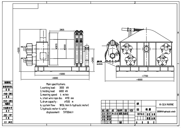 3000KN Hydraulic Winch Drawing612243.png 3000KN Hydraulic Winch Drawing.png
